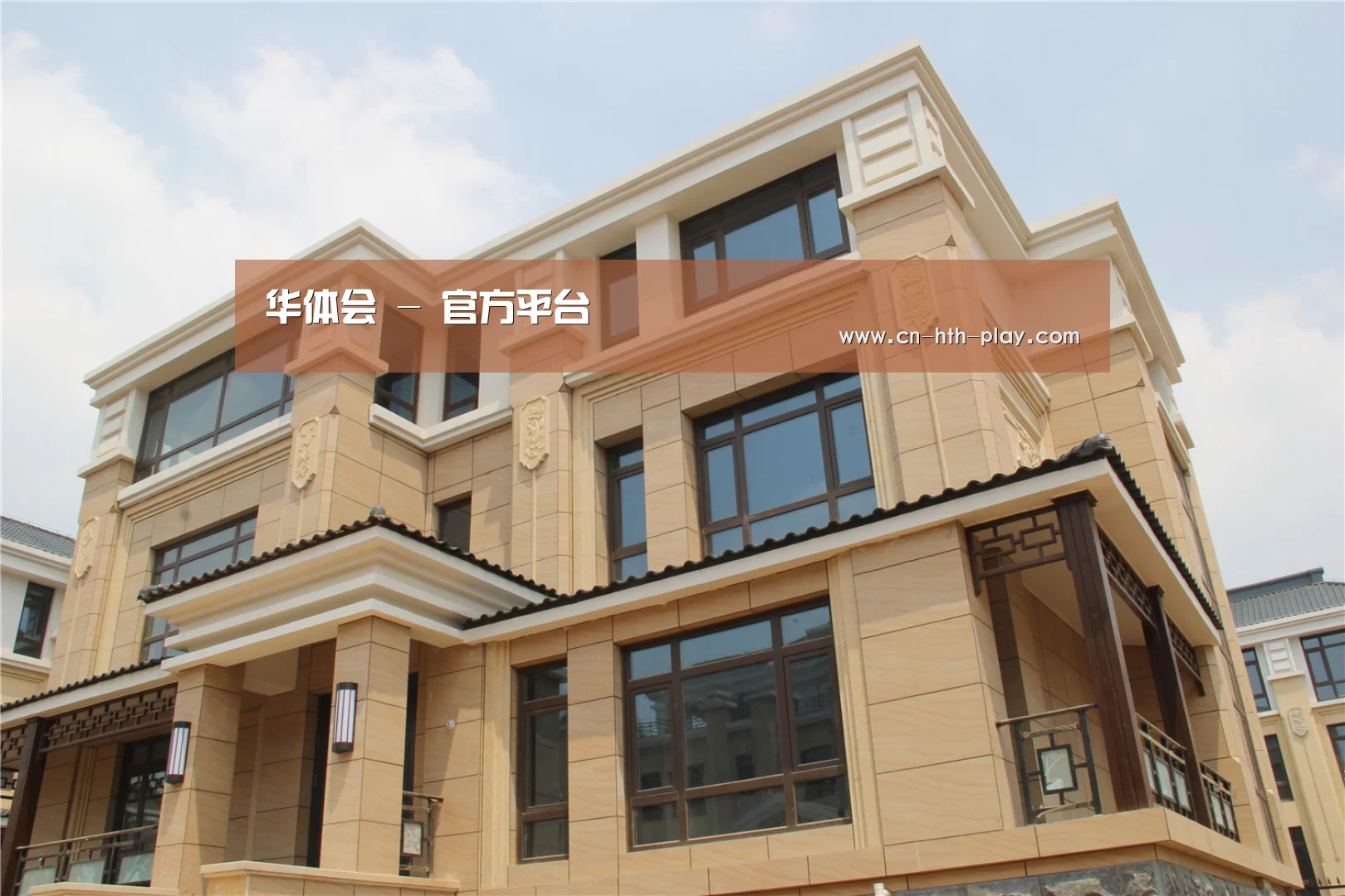 山东湖滨泰和公馆(图2)