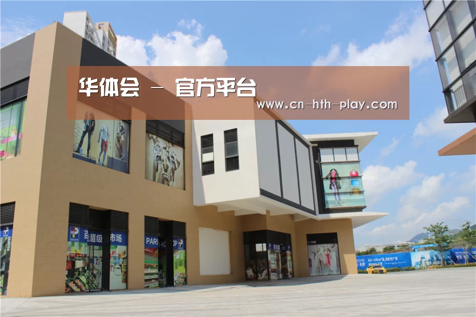 珠海华发水岸花园(图2)