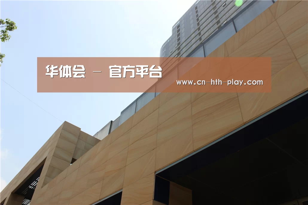 厦门泰地海西中心(图1)