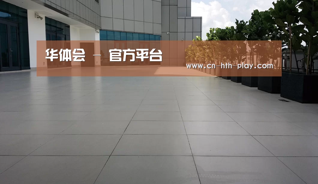 马来西亚希尔顿酒店(图2)