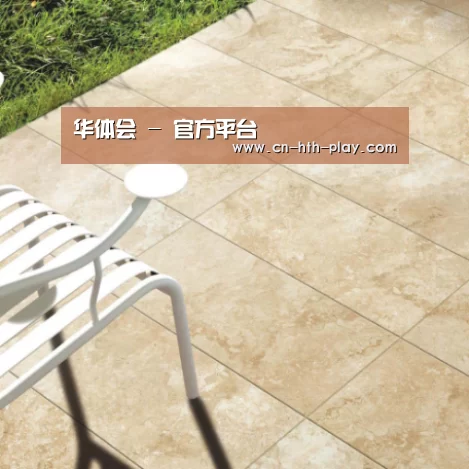 Travertine