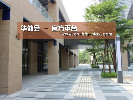 厦门泰地海西中心