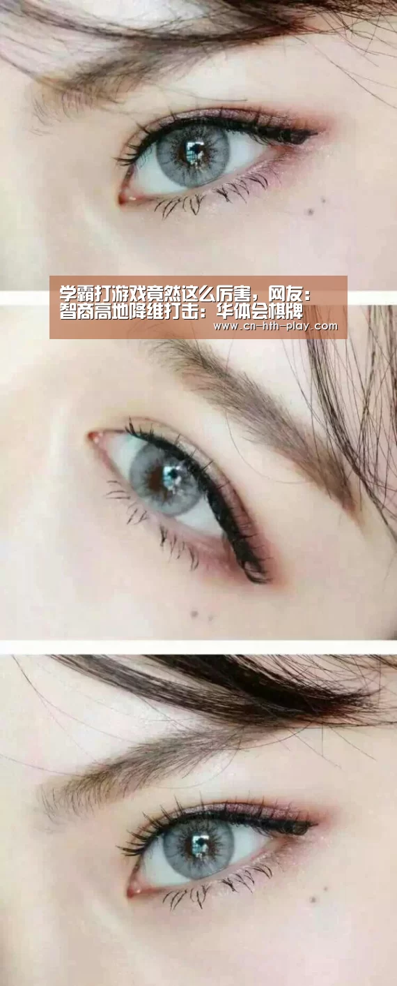 华体会app