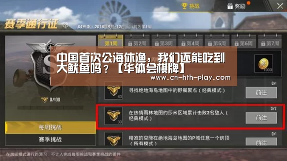华体会棋牌官网