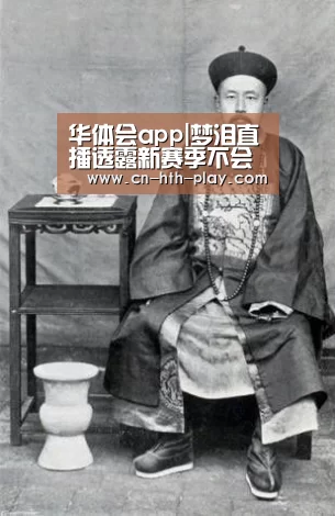 华体会app