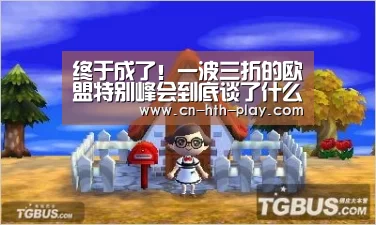 华体会app