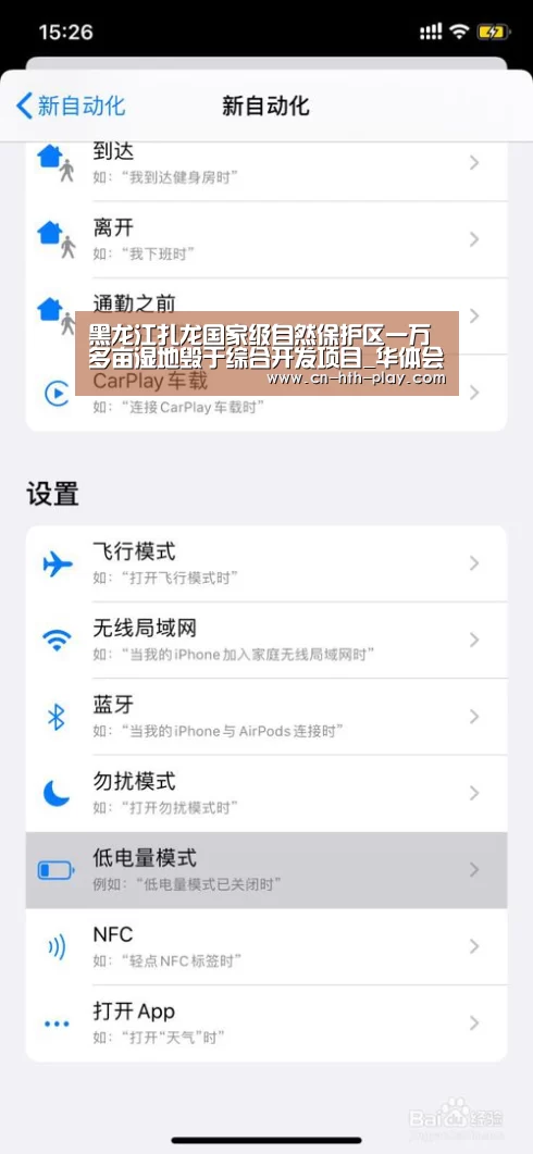 华体会app