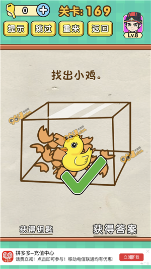 华体会棋牌