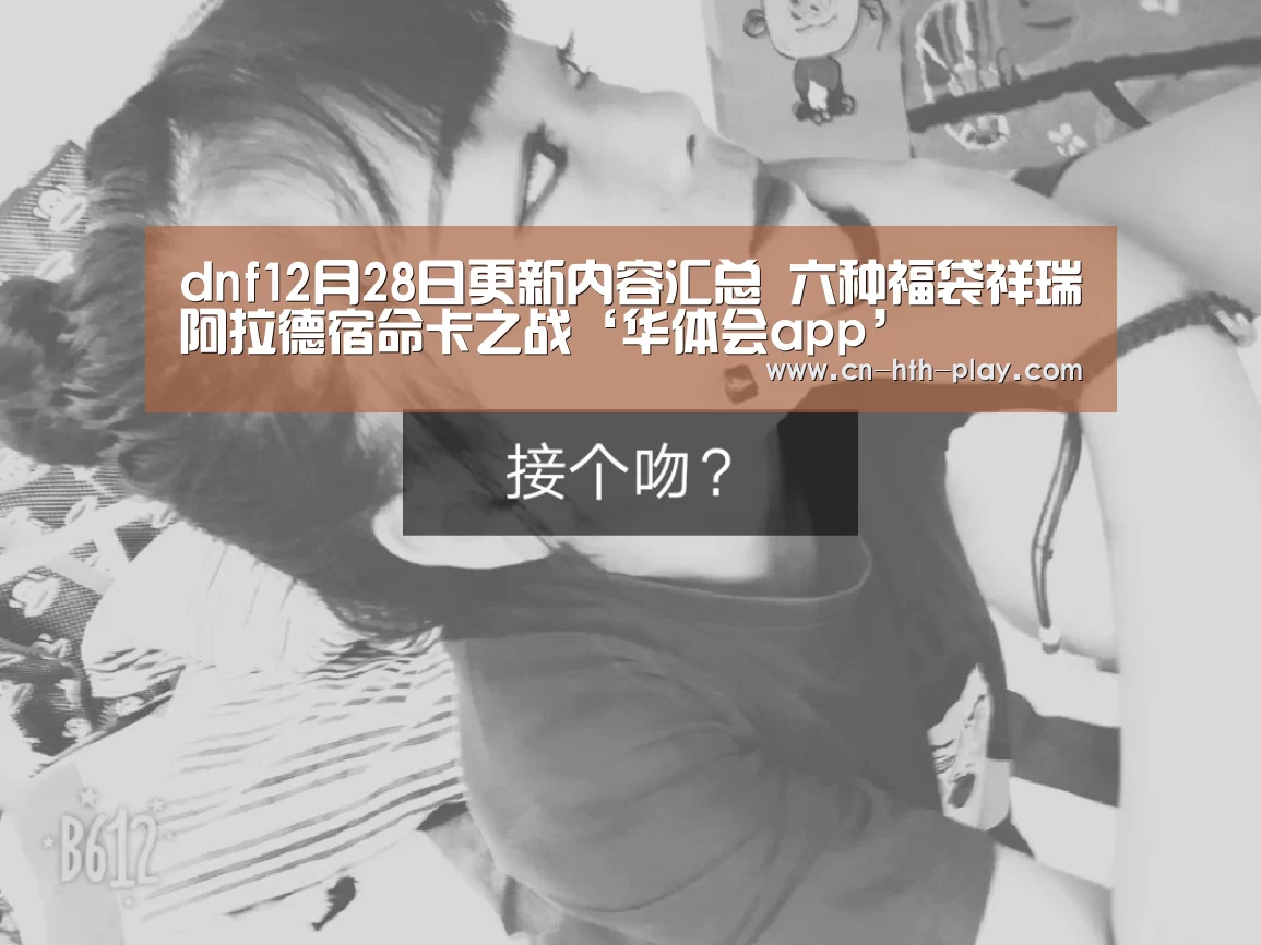 华体会棋牌