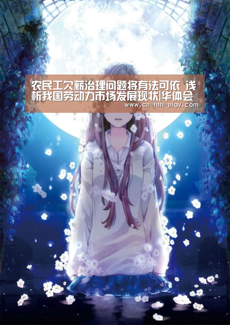 华体会棋牌官网
