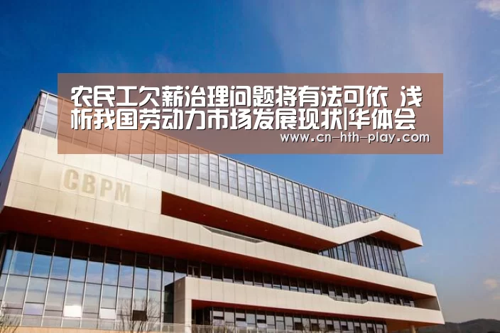 华体会棋牌官网
