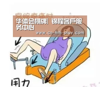 华体会棋牌|
锦程客户服务中心(图3) 华体会棋牌|
锦程客户服务中心(图3)
