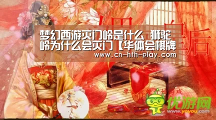 华体会app