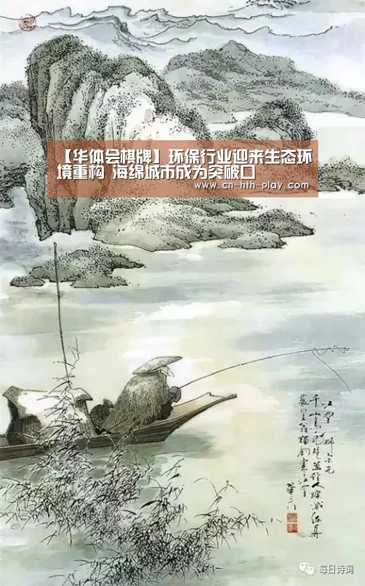 华体会棋牌官网