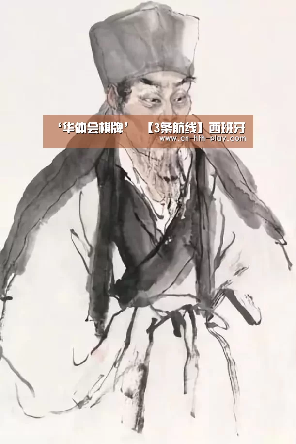 ‘华体会棋牌’
【3条航线】西班牙(图4)